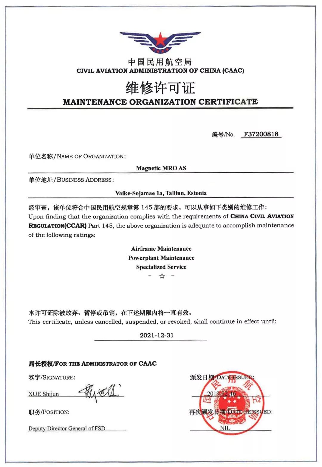 永信贵宾会217·(中国区)官方网站