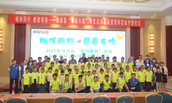 永信贵宾会217·(中国区)官方网站
