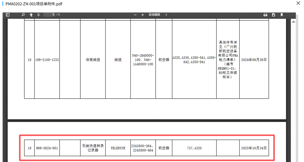 永信贵宾会217·(中国区)官方网站
