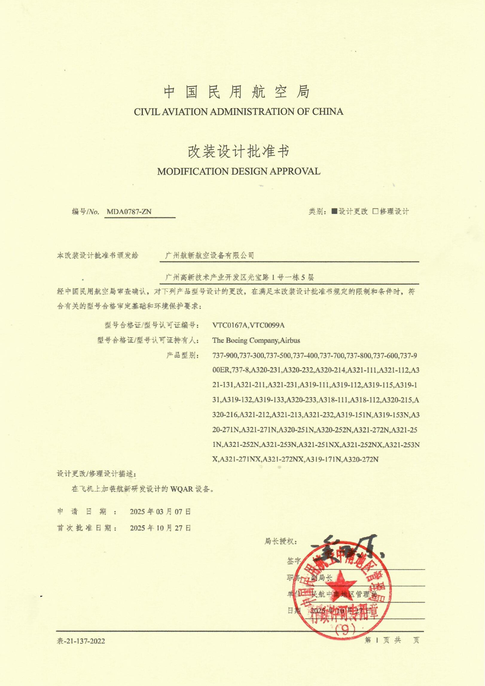 永信贵宾会217·(中国区)官方网站