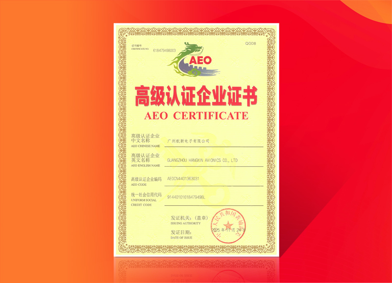 永信贵宾会217·(中国区)官方网站